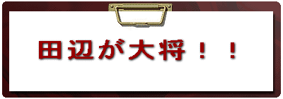 �c�ӂ��叫�I�I 